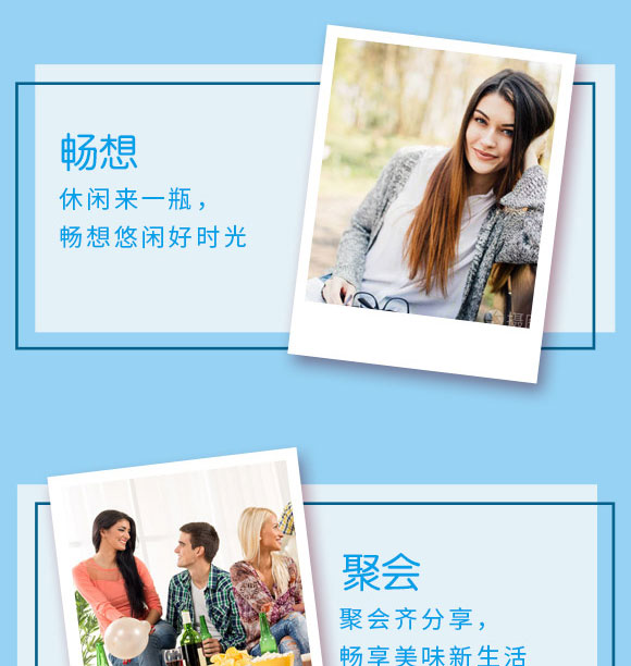 �����ȫ�RʳƷ������޹�˾-����03_08