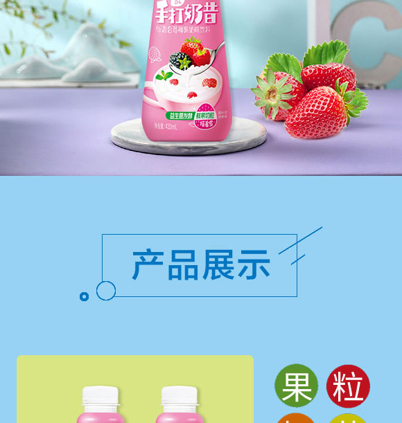 �����ȫ�RʳƷ������޹�˾-����01_04