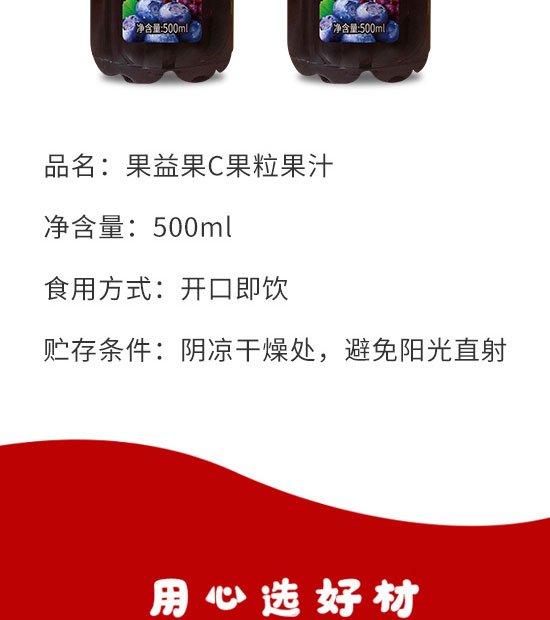 �����ȫ�RʳƷ������޹�˾-��֭20_03