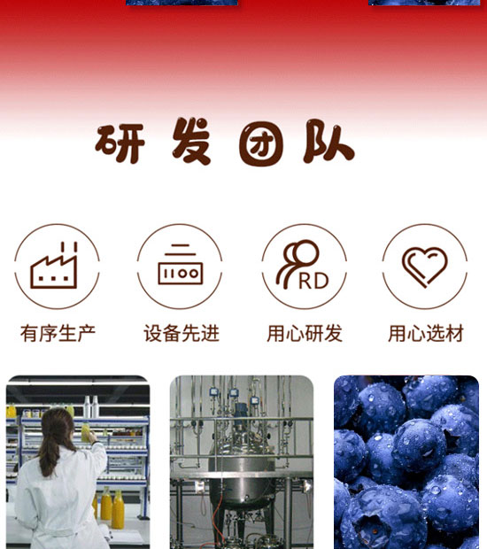 �����ȫ�RʳƷ������޹�˾-��֭20_05