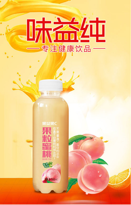 �����ȫ�RʳƷ������޹�˾-��֭19_01