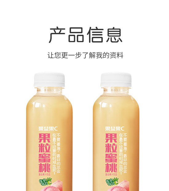 �����ȫ�RʳƷ������޹�˾-��֭19_02