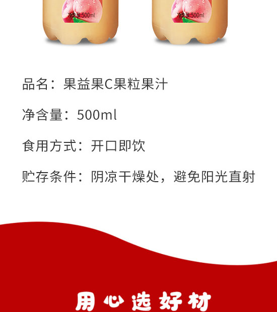 �����ȫ�RʳƷ������޹�˾-��֭19_03