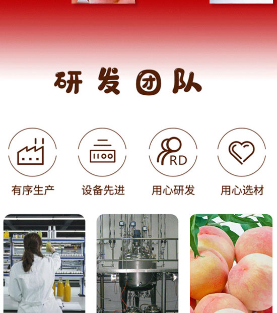 �����ȫ�RʳƷ������޹�˾-��֭19_05