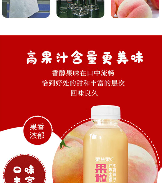 �����ȫ�RʳƷ������޹�˾-��֭19_06