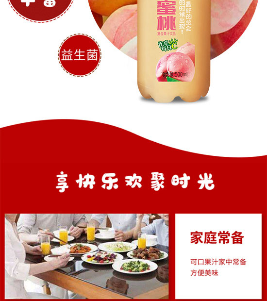 �����ȫ�RʳƷ������޹�˾-��֭19_07