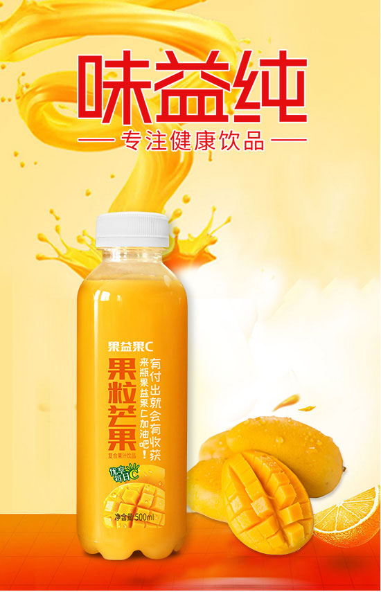 �����ȫ�RʳƷ������޹�˾-��֭18_01