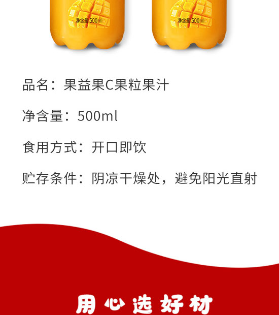 �����ȫ�RʳƷ������޹�˾-��֭18_03