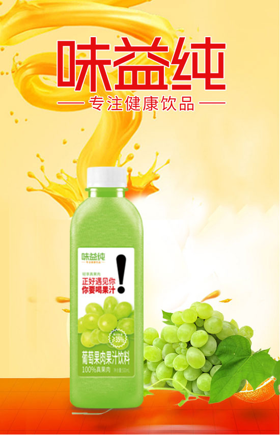 �����ȫ�RʳƷ������޹�˾-��֭17_01