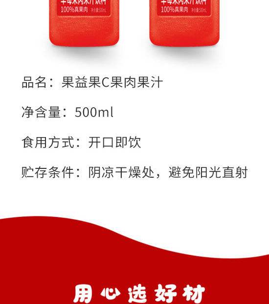 �����ȫ�RʳƷ������޹�˾-��֭16_03