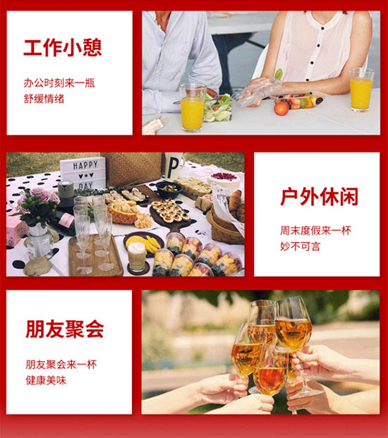 �����ȫ�RʳƷ������޹�˾-��֭16_08