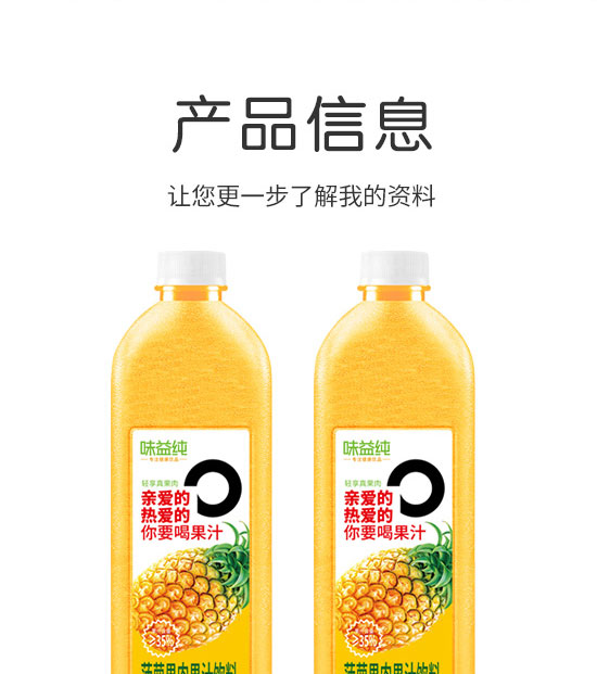 �����ȫ�RʳƷ������޹�˾-��֭14_02