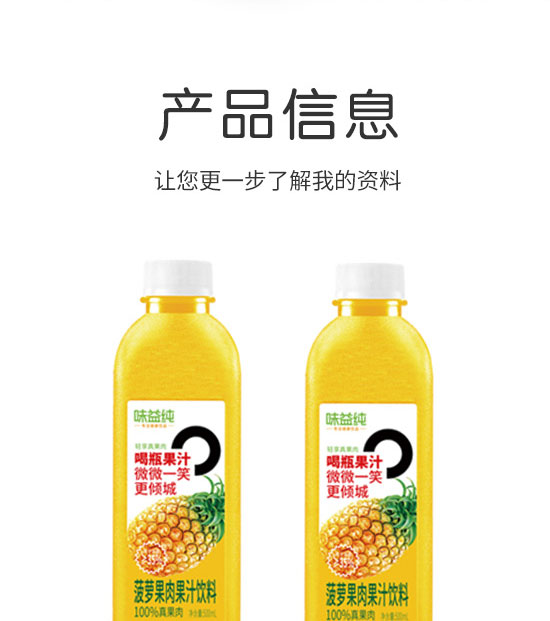 �����ȫ�RʳƷ������޹�˾-��֭15_02