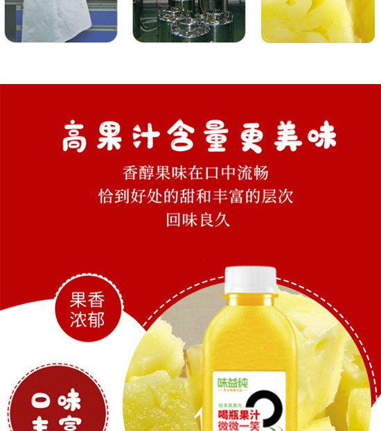 �����ȫ�RʳƷ������޹�˾-��֭15_06