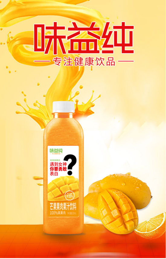 �����ȫ�RʳƷ������޹�˾-��֭13_01