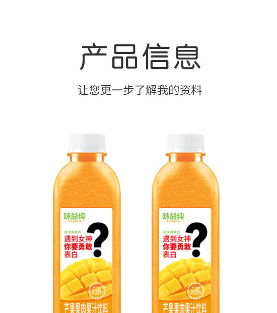 �����ȫ�RʳƷ������޹�˾-��֭13_02