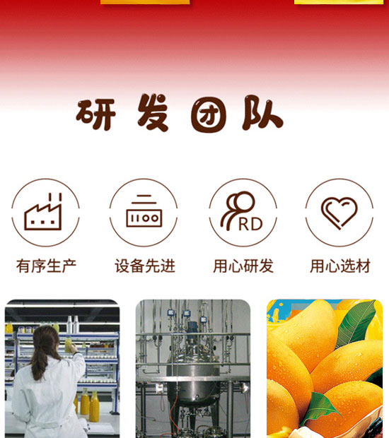 �����ȫ�RʳƷ������޹�˾-��֭13_05