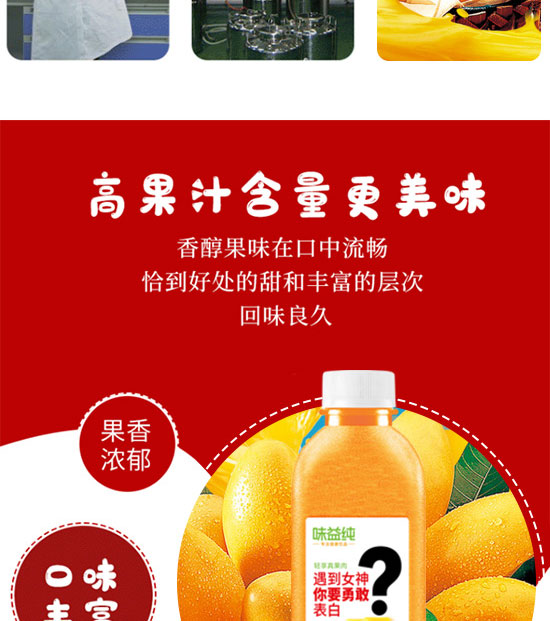 �����ȫ�RʳƷ������޹�˾-��֭13_06