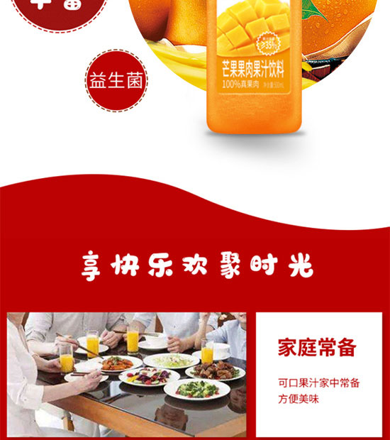 �����ȫ�RʳƷ������޹�˾-��֭13_07