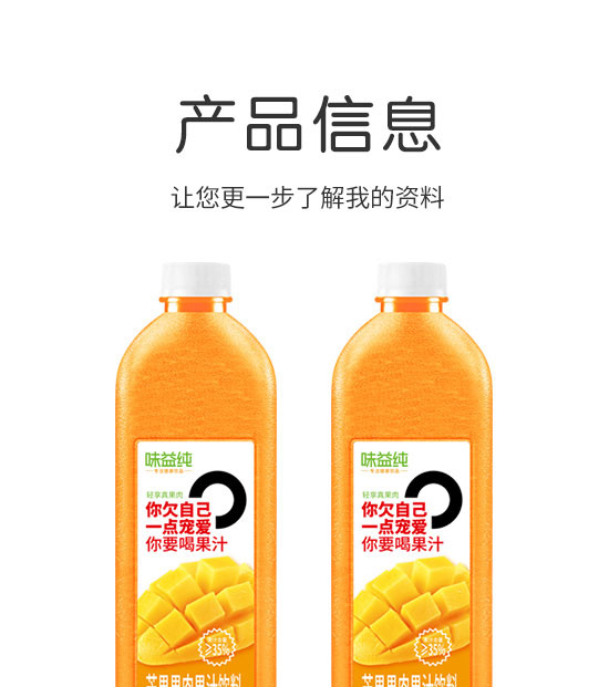 �����ȫ�RʳƷ������޹�˾-��֭12_02