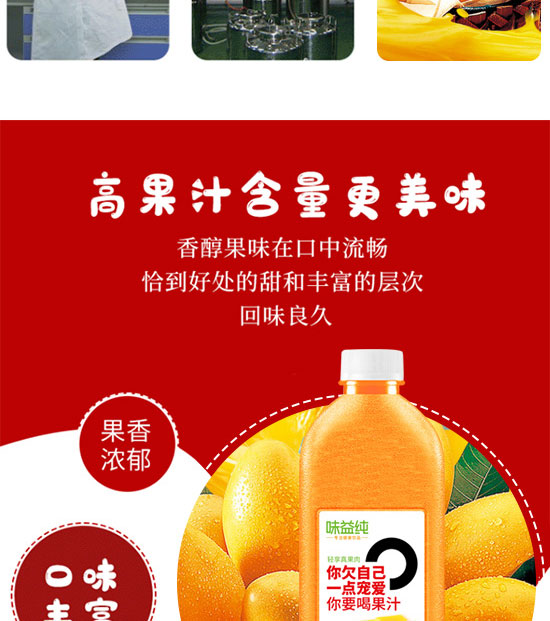 �����ȫ�RʳƷ������޹�˾-��֭12_06