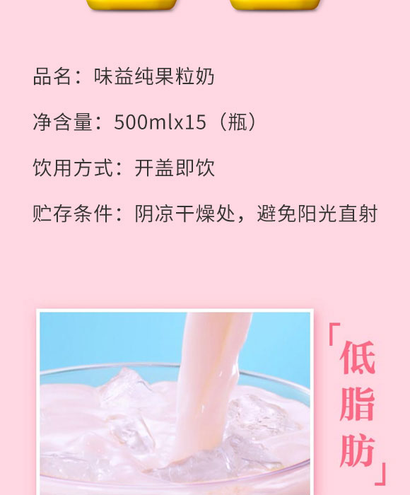 �����ȫ�RʳƷ������޹�˾-������05_03