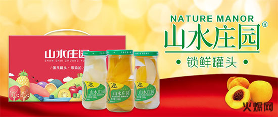山水莊園水果罐頭 山水莊園水果罐頭