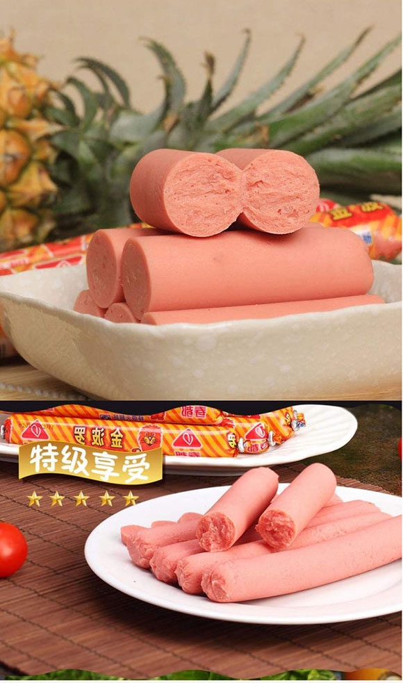 春都金波羅特級(jí)火腿腸箱裝_04 春都金波羅特級(jí)火腿腸箱裝_04