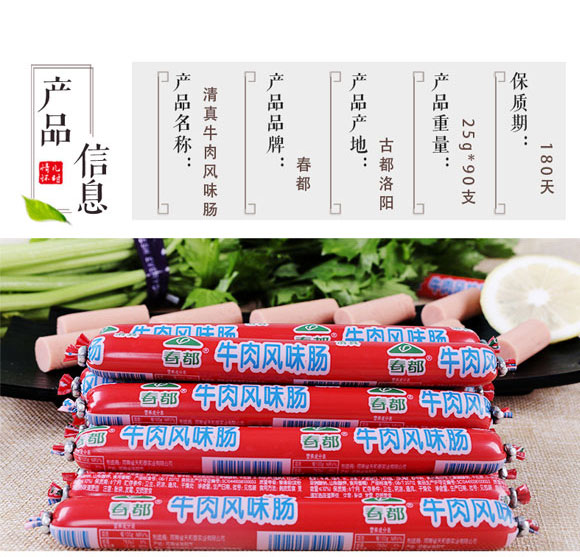 ����ţ���L(f��ng)ζ�c (2)