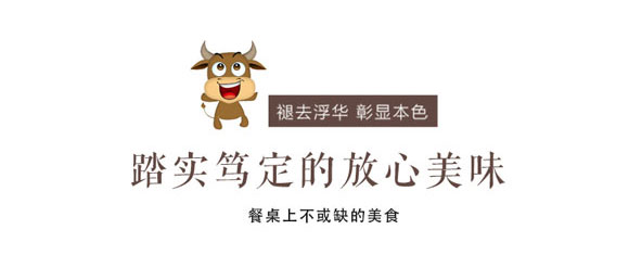 ����ţ���L(f��ng)ζ�c (5)