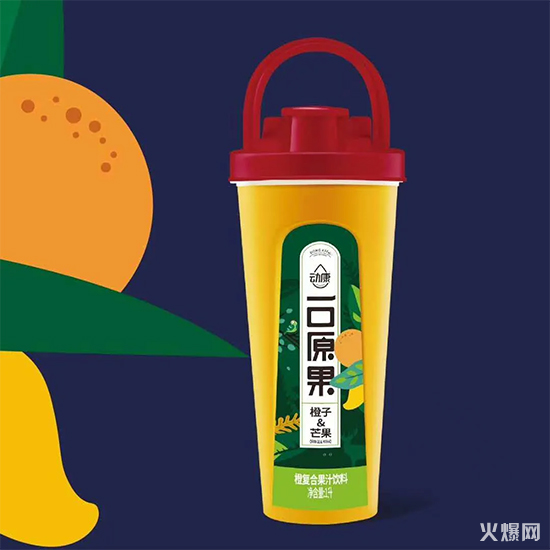 ��(d��ng)����Ͱ��֭