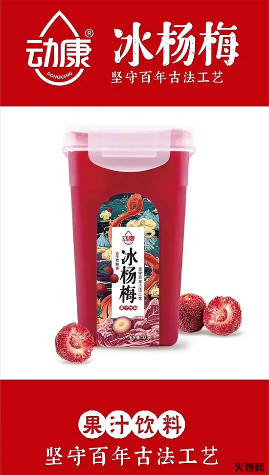 ��(d��ng)����Ͱ��֭