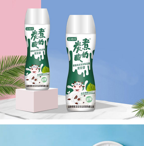 益初乳(北京)食品科技有限公司-酸奶03_06 益初乳(北京)食品科技有限公司-酸奶03_06