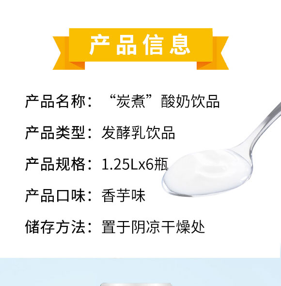 ����飨������ʳƷ�Ƽ����޹�˾-����02_02