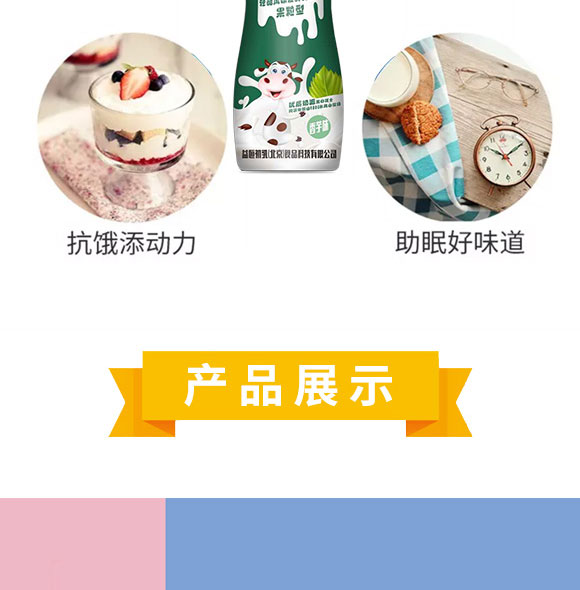 ����飨������ʳƷ�Ƽ����޹�˾-����02_05