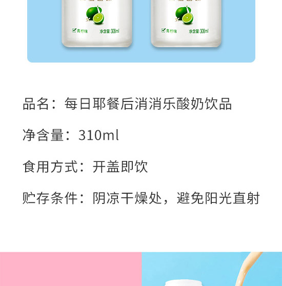 ÿ��ҬʳƷ���Ϻ������޹�˾-��ţ��07_03