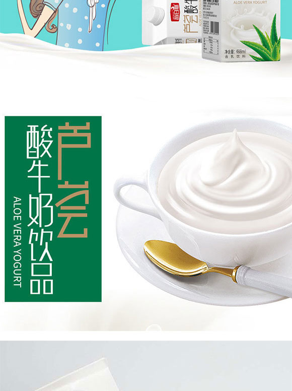 ÿ��ҬʳƷ���Ϻ������޹�˾-��ţ��01_04