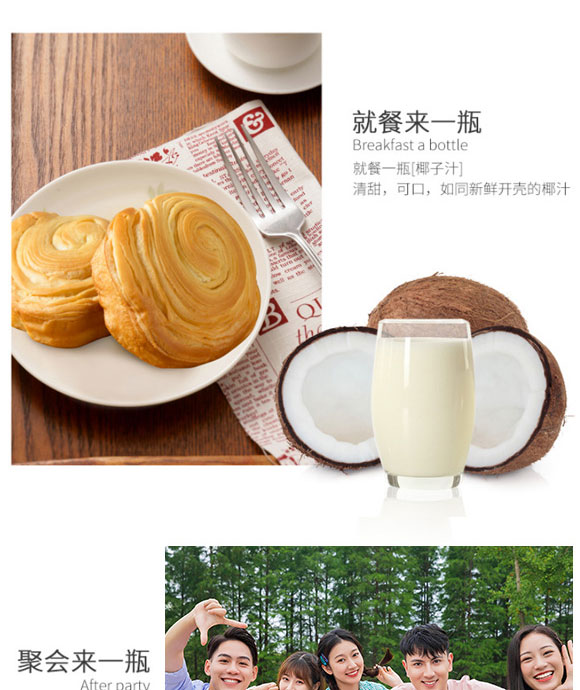 ��ɽ�л���ʳƷ������޹�˾-Ҭ֭05_09