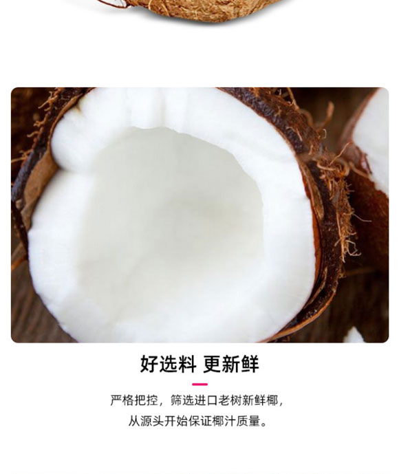 ��ɽ�л���ʳƷ������޹�˾-Ҭ֭04_05