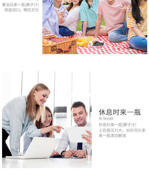 ��ɽ�л���ʳƷ������޹�˾-Ҭ֭03_10