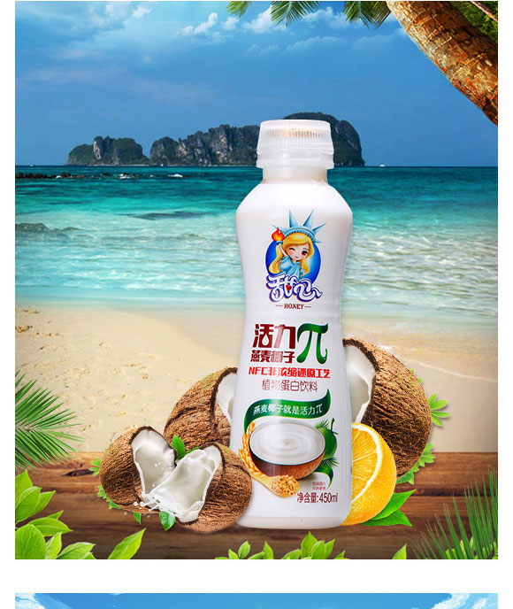 ��ɽ�л���ʳƷ������޹�˾-Ҭ֭02_06