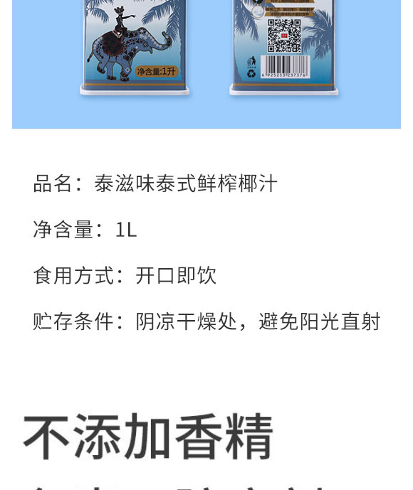 ��ɽ�л���ʳƷ������޹�˾-Ҭ֭01_03