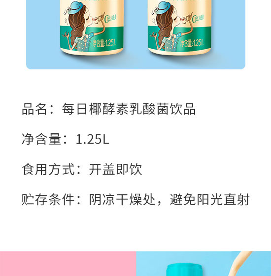 ÿ��ҬʳƷ���Ϻ������޹�˾-�����19_03