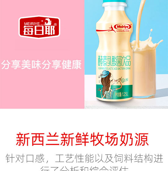 ÿ��ҬʳƷ���Ϻ������޹�˾-�����19_04