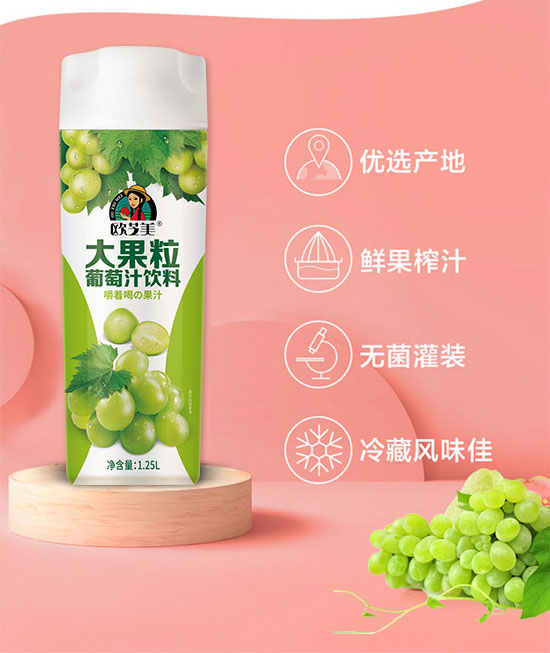 ��ɽ�Џ��V��ʳƷ���޹�˾-����֭_05