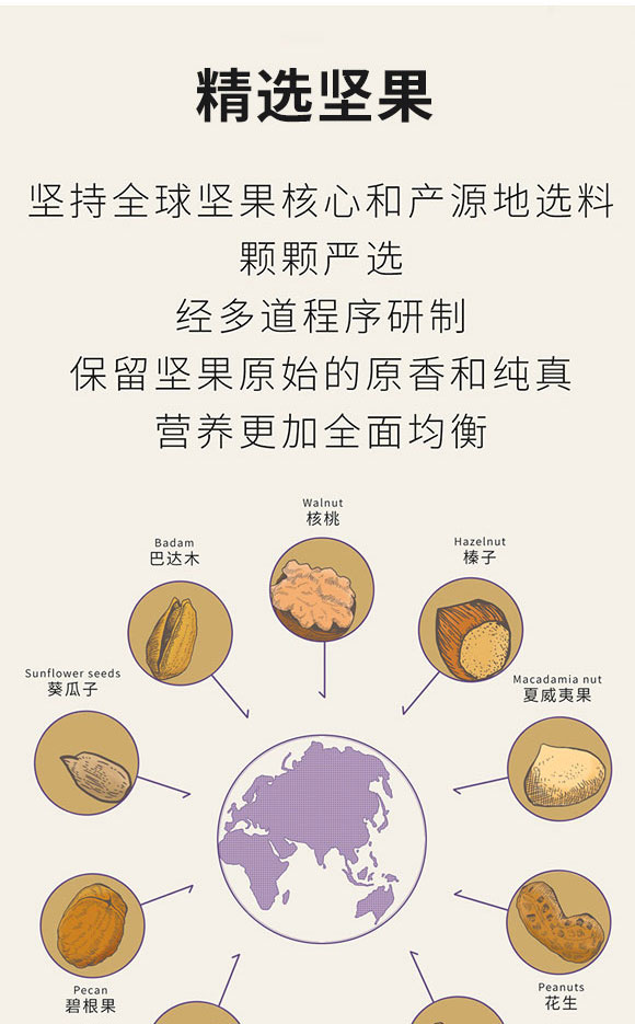 ��ɽ����ͨʳƷ���޹�˾-����¶_03