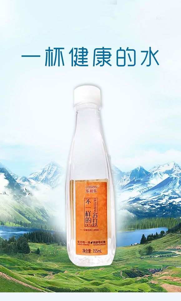 ����ʡ���ܘ�ʳƷ���޹�˾-�K��ˮ_01