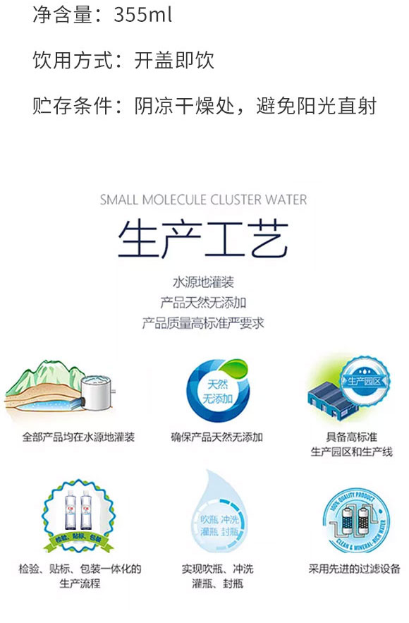 ����ʡ���ܘ�ʳƷ���޹�˾-�K��ˮ_03