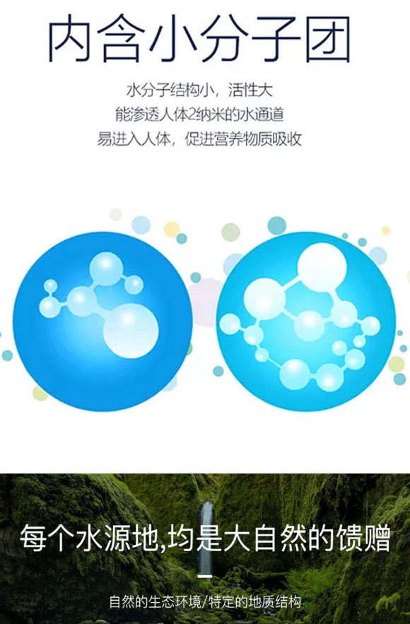 ����ʡ���ܘ�ʳƷ���޹�˾-�K��ˮ_05