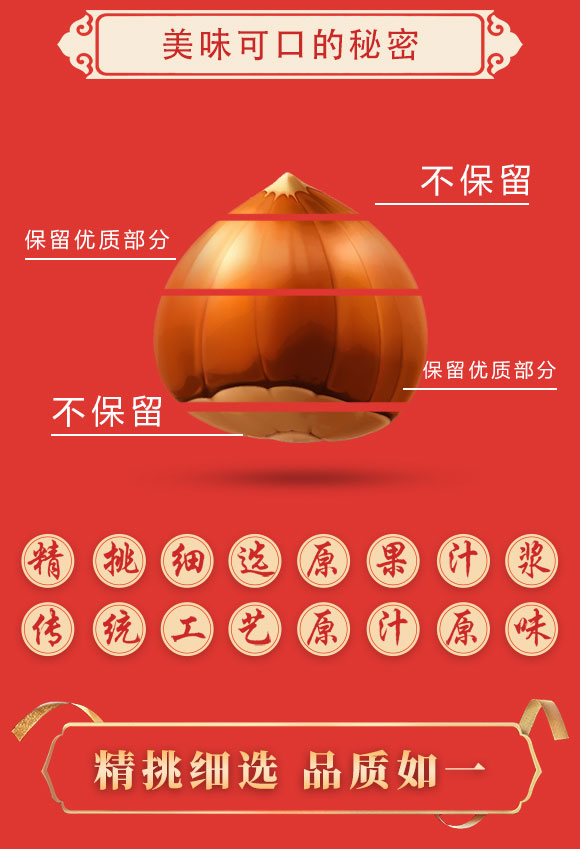 板栗粥_02 板栗粥_02